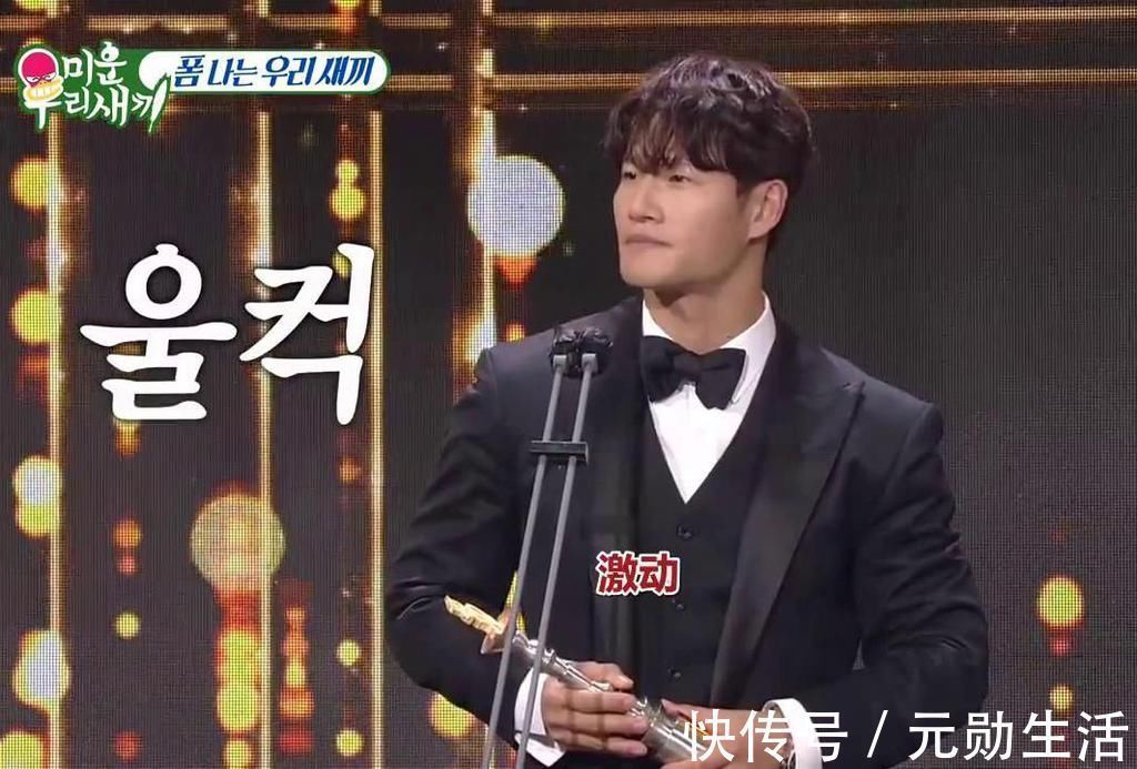 金钟国说如果他拿大赏,那就实现每人一个愿望,妈妈说赶紧结婚