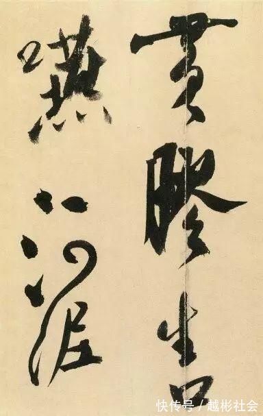 吴江舟中诗卷#从容洒脱米芾书,纵横恣肆狂歌行,米芾行书《吴江舟中诗卷》赏析