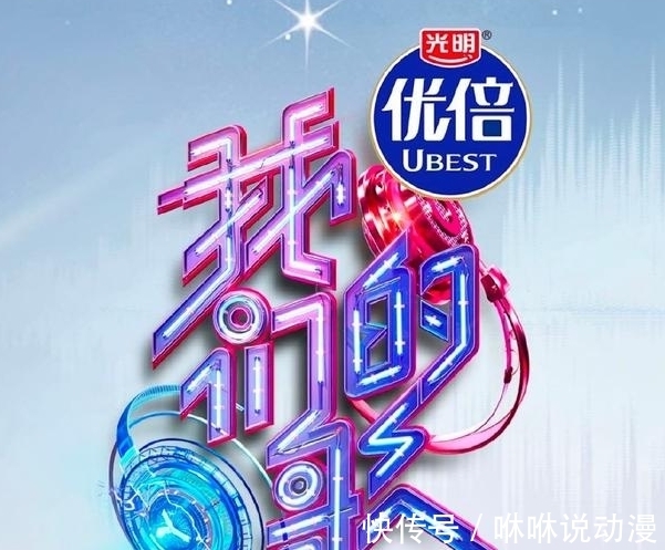 周興哲|《我們的歌》A組嘉賓又有變化，往事是否重演？