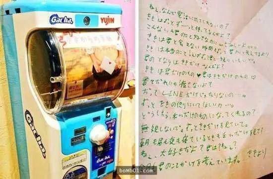 非侵入性|岛国脑洞大开系列,「非侵入性」整形面具了解一下……