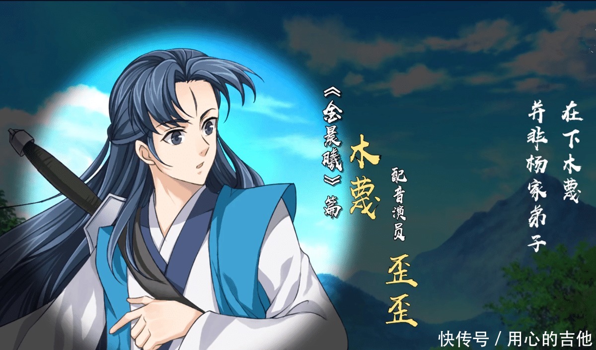 翠玉鸣鸾|狐妖小红娘金晨曦篇主角人设公布,翠玉鸣鸾很漂亮,杨蔑很帅!