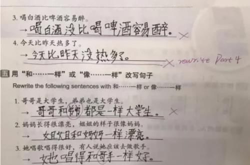 留学生考汉语“翻车”了，答案叫人捧腹，中国学生表示感同身受