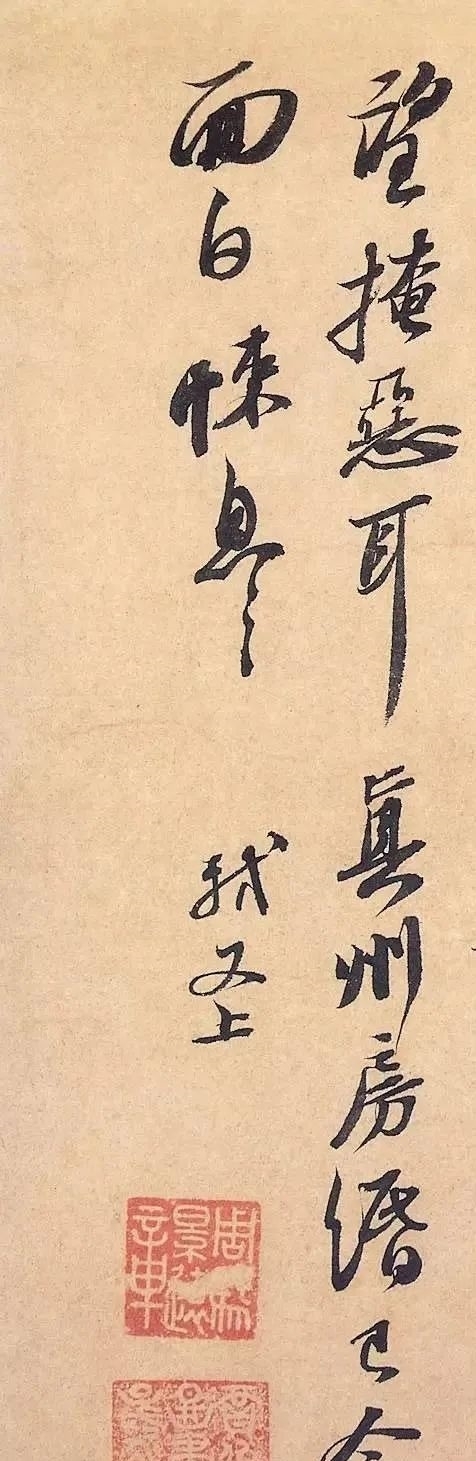  密州|回首便他年：那年寒声落画檐