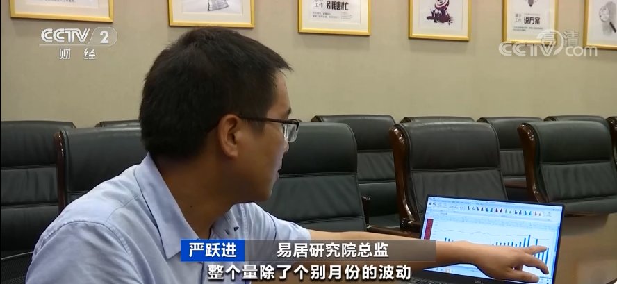 一线城市|楼市降温！这个一线城市，二手房不好卖了？成交创年内新低！有区域降价10%...发生了啥？