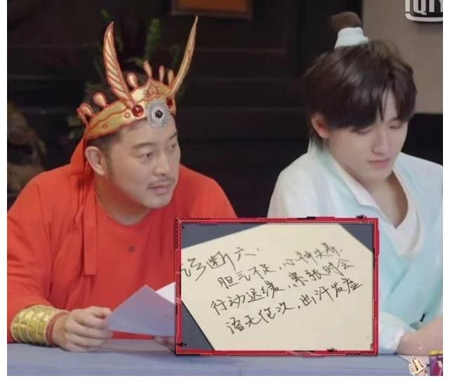 保安堂|萌探诊脉:杨紫气虚,baby左右脑不协调,黄子韬不愿承认肾气虚弱