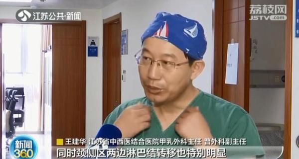 肿瘤|12岁女孩长“喉结”一查竟是甲状腺癌