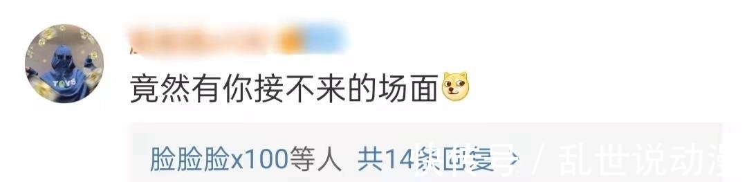 再见爱人|综艺节目《再见爱人》让杨迪尴尬到不知所措，现场气氛带动不起来