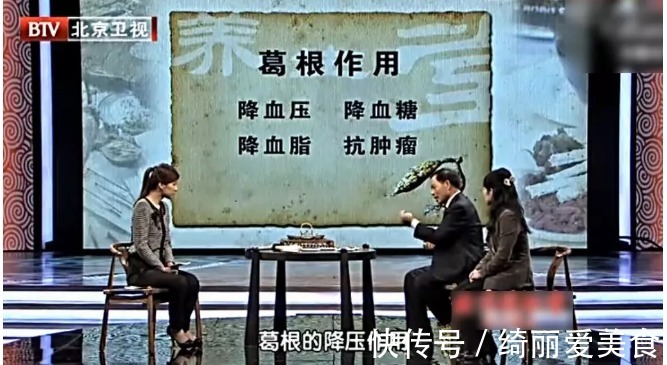 血脂|这种茶是“三高”克星，降血压、血脂、血糖，人人都应该喝一点