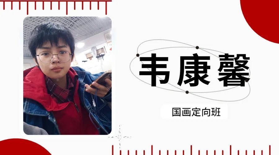 作品展#一眼沦陷这样绝美的秋色看完不得不爱!华卿国画定向班写生作品展