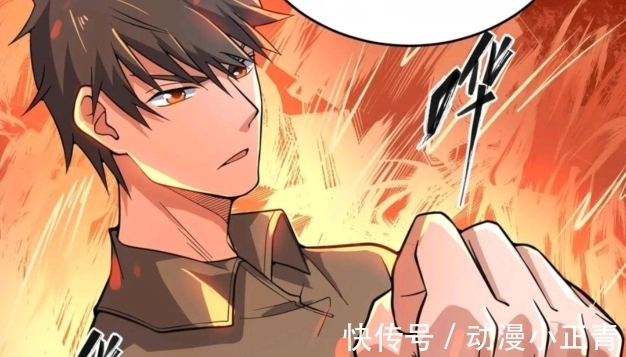 全职高手|国漫中这些出场就满级的男主,除了伍六七,你还认识谁?