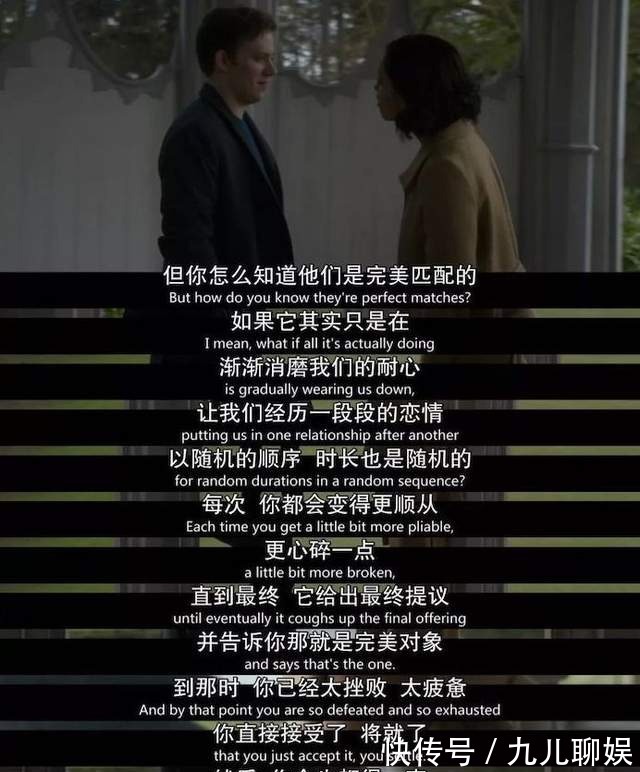 算法|爱情,婚姻,与AI