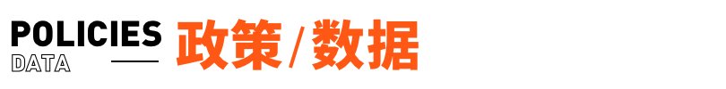 邦早报|BOSS直聘无条件取消大小周;腾讯回应微信刷掌支付;新东方承诺无条件按比例退费;特斯拉中国市场加强公关和法律团队 | 中国市场