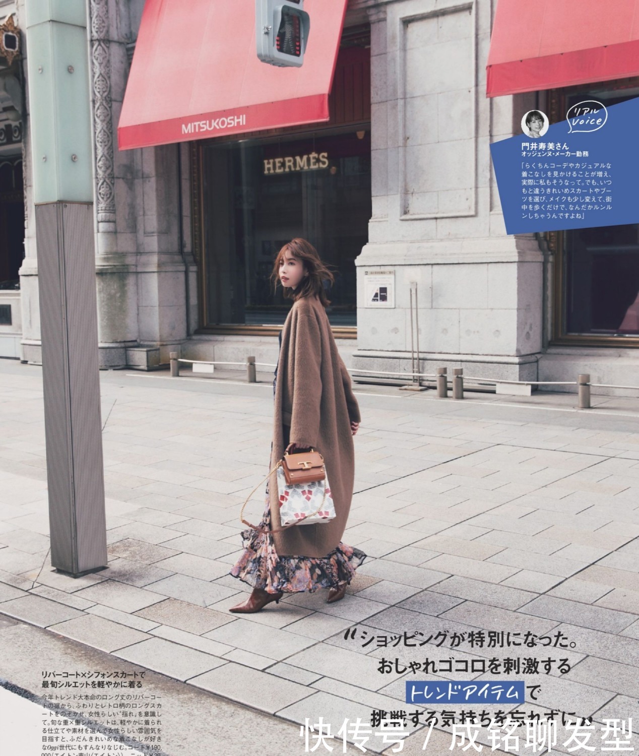 冬装如何穿出优雅感?四个搭配细节要记牢,普通款也能穿出高级感