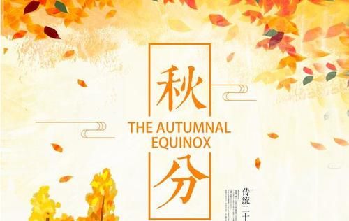 柿子|明日秋分,记得常吃“3果2菜1肉”,补充营养,健康饮食特重要