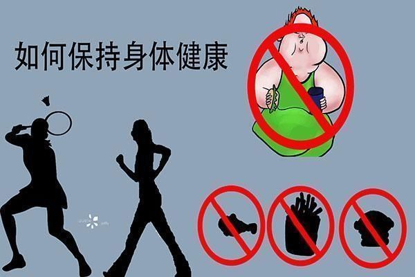 运动量|坚持长期锻炼，不仅没变强壮，反而加速衰老了，这是什么原因