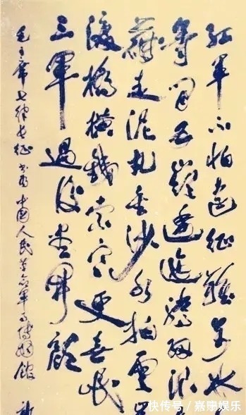 巨作$郭沫若鲜为人知的8幅书法巨作,笔墨鸾飘凤泊,堪称登峰造极之作