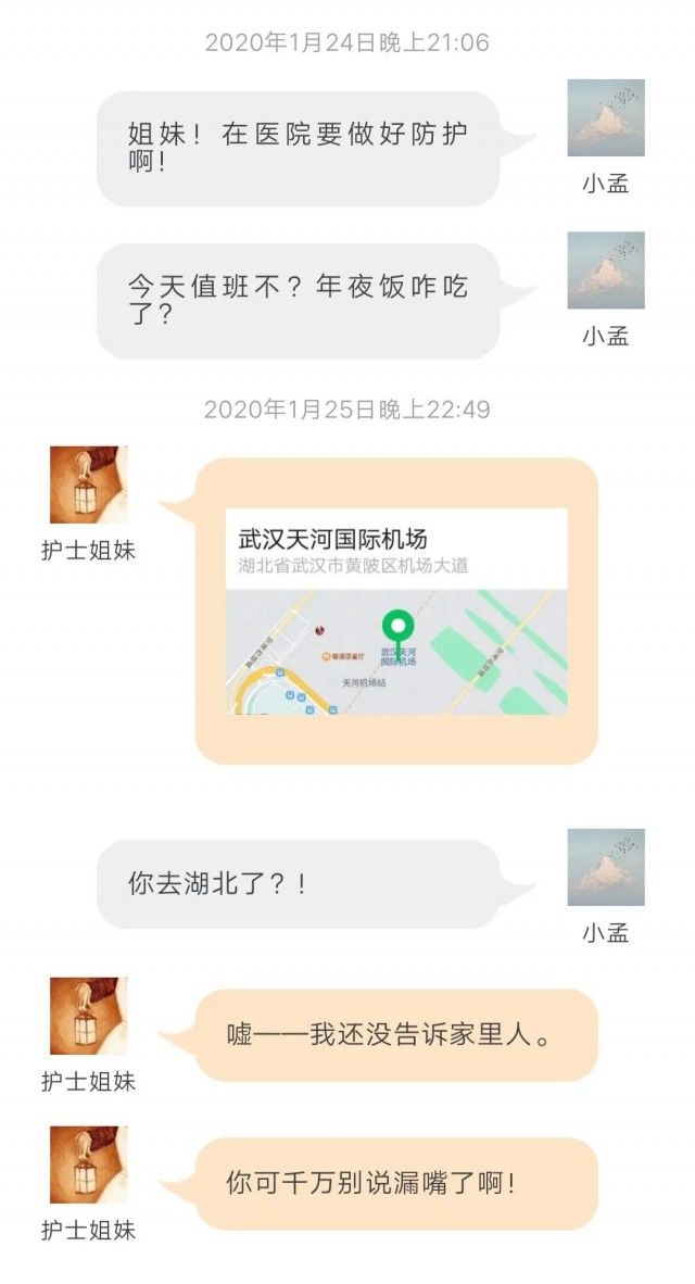 “黑眼圈快到下巴了”…这波“吐槽”，过于真实！