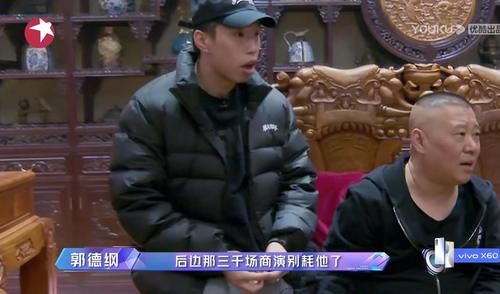 第三次公演禁演名单出炉，杜淳李泽锋意难平，烧饼还能参加公演吗