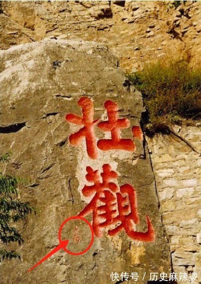 恒山$李白给五岳中的四岳都写了诗,唯独北岳很委屈,只给留下两个字