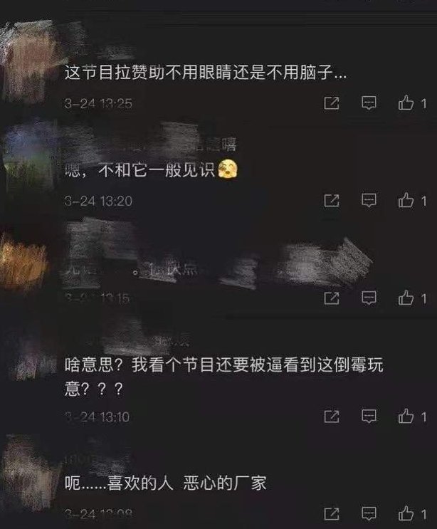 肖战又遭无妄之灾？开小灶赞助《恰好是少年》，被王俊凯粉丝抵制