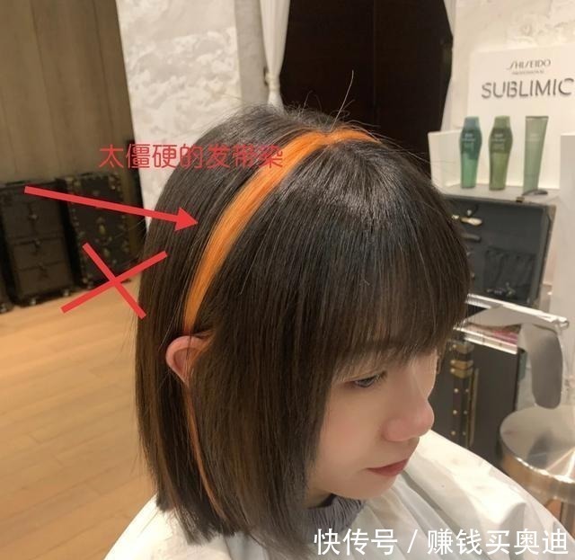 发带 2021新火了一种“发带染”,过完年新发型有得造了,潮酷变身