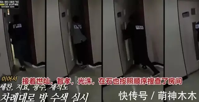 《明侦》先导片陷入抄袭争议,设定和韩综类似,新团队能力遭质疑