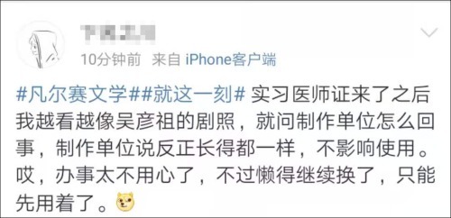 凡尔赛|爆火的"凡尔赛文学",究竟是什么