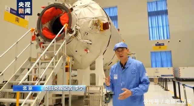 飞行器 “天舟”“天和”对接仅约8小时!如此省时是怎么做到的?