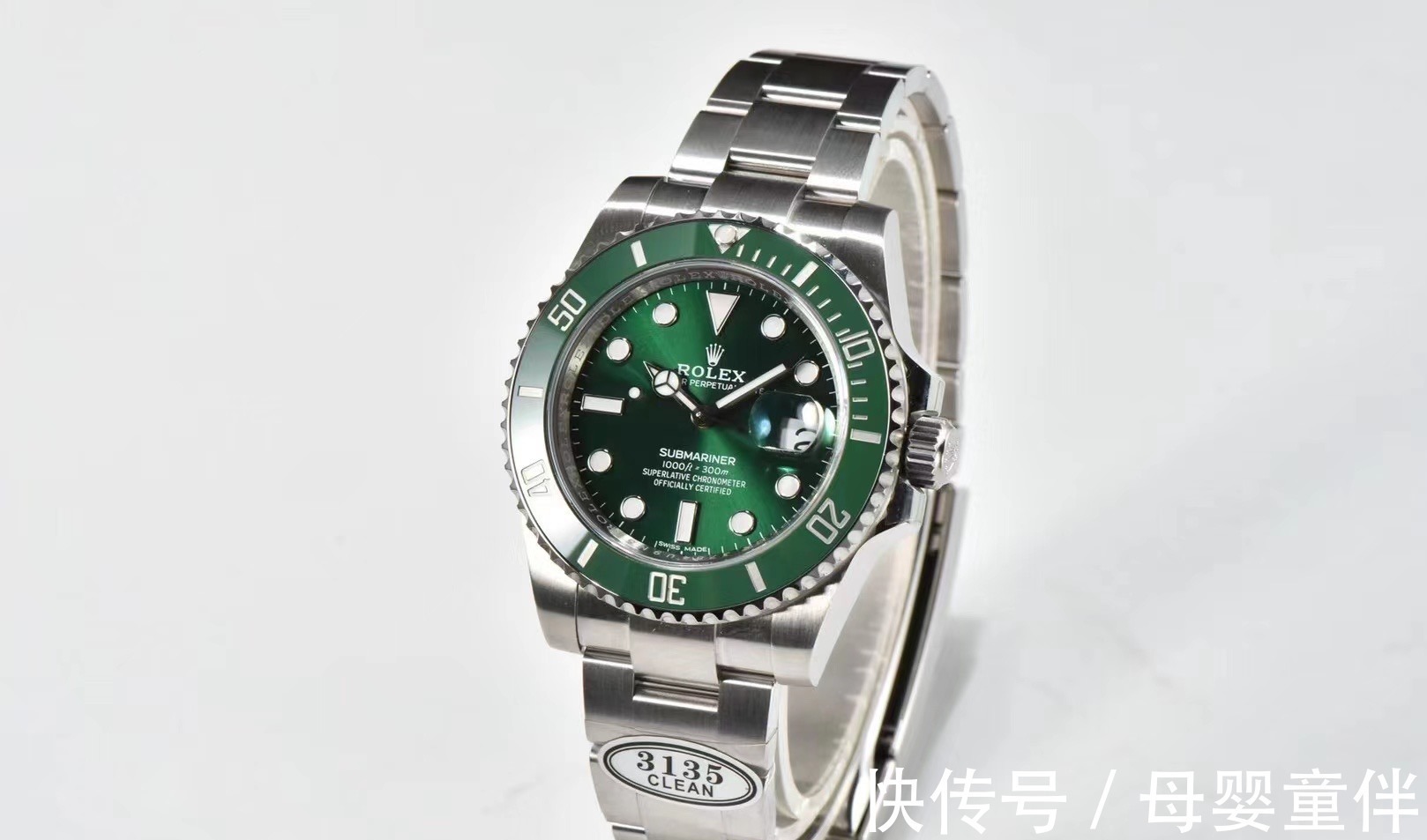 绿水鬼 Clean厂绿水鬼复刻表—Clean厂劳力士绿水鬼质量工艺怎么样!