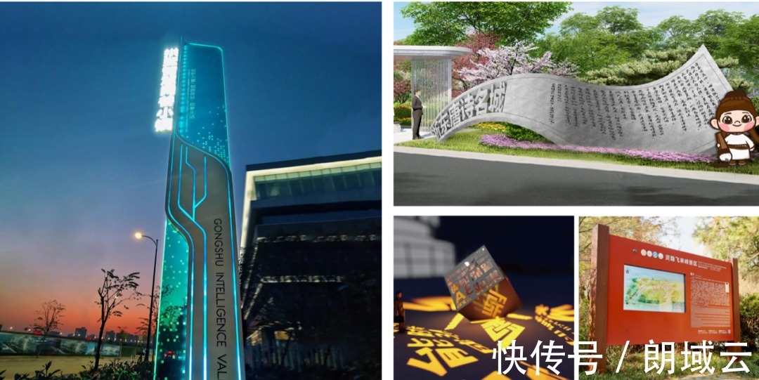 数智标识应用于发展浅析|锋标杂志 | 杂志