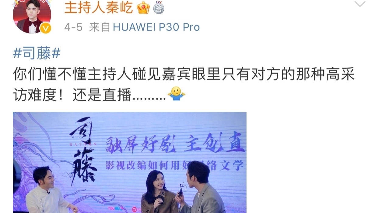 《快本》收视率再登第一!超过上期龚俊张哲瀚,景甜张彬彬贡献大