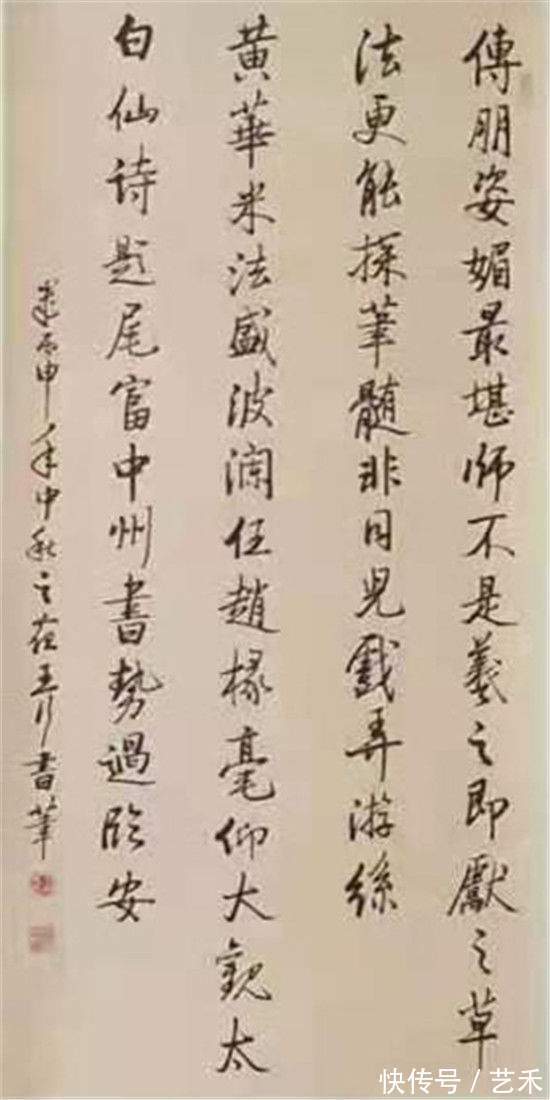 中国移动通信@朱砂中国画技艺非物质遗产传承人——王行书