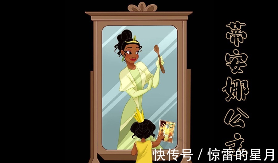 乐佩|当小时候的迪士尼公主、遇见长大后的自己,艾莎老娘可真美