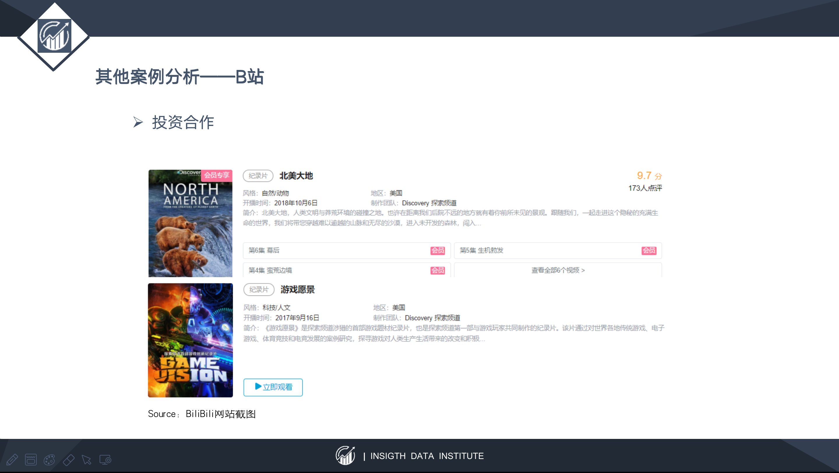 留存率|以快手为例，谈谈以内容SKU扩张为锚定点的估值方法