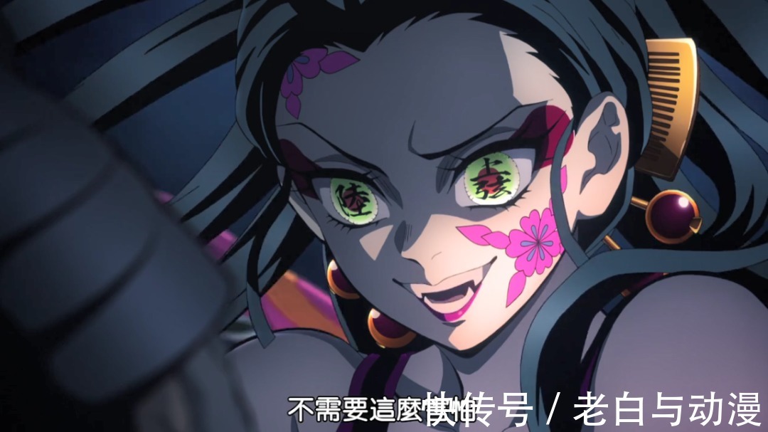 音柱|鬼灭之刃:上弦之六堕姬登场,善逸被她打晕了