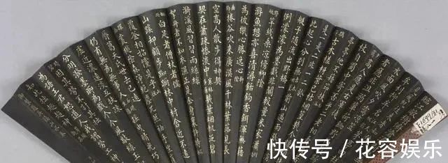 传统|和珅的楷书你不一定见过?其楷书让我们怀疑字如其人!字字有传统