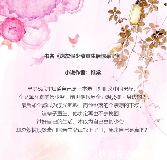 文笔!三本小说缓解书荒,质量文笔不错,成长与救赎,综漫,治愈甜文