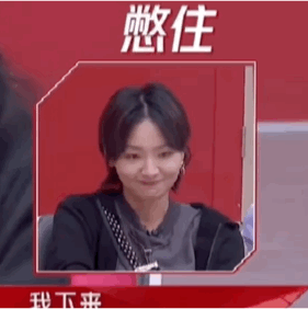 周笔畅拒绝抒情小作文,18宫格表情包告别姐姐2