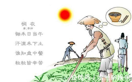 课本#“锄禾日当午”作者,为何课本从不讲述因其不为人知的另一面