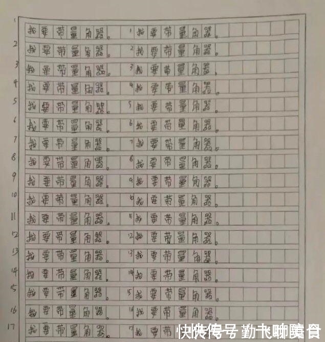 宝妈|忘带量角器被罚抄200遍，宝妈发圈求助：孩子犯错，该不该罚？