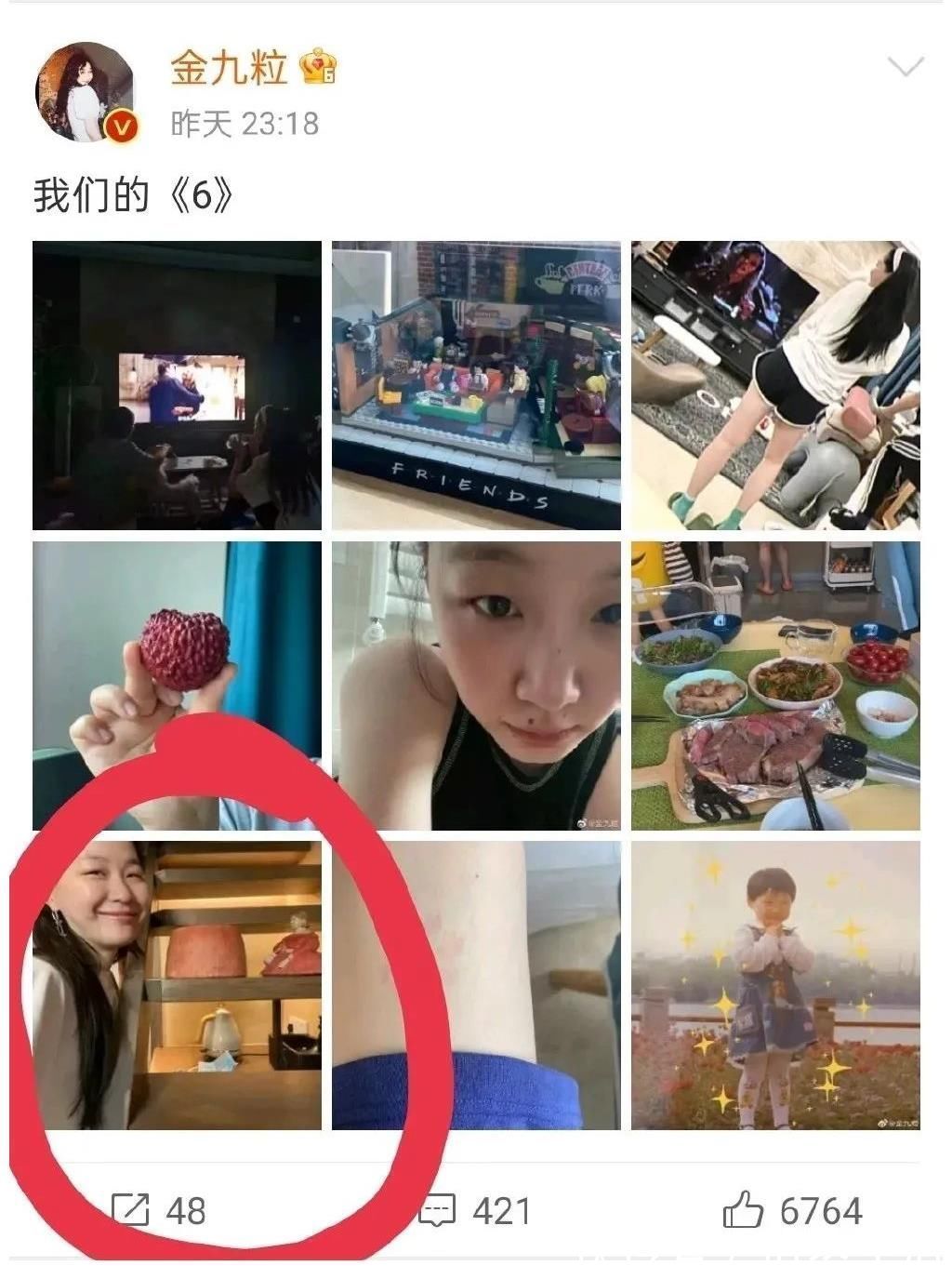 李佳琦|李佳琦金婧BE了?女方男友被扒出,十分有才是动画《不良人》编导