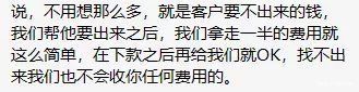 买房|活久见！经营贷买房暴雷！竟催生“退定金”产业链
