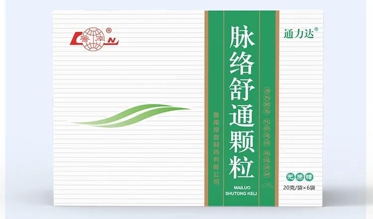 中风|2个中成药，益气补心以活血、活血化瘀以行血，改善冠心病、中风