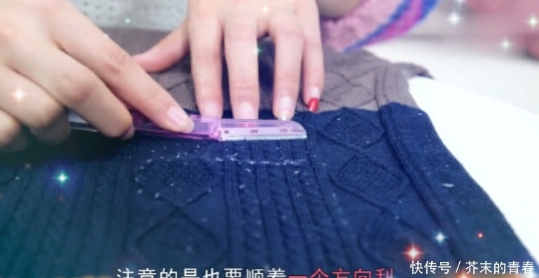 毛衣|笨人才会用去球器去毛衣上的球,学会这几招,秒去毛球无压力1