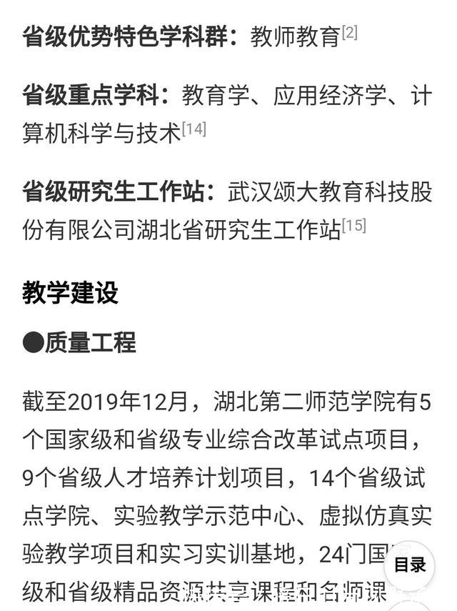 降分录取|这三所二本大学，今年比较有可能降分录取，捡漏的学生千万别错过