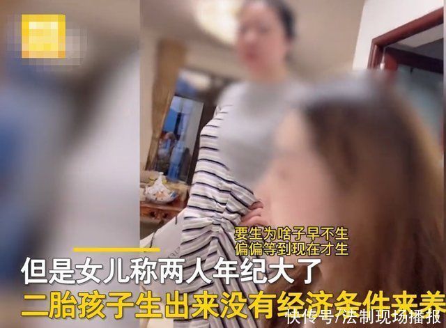 二胎|这是谁的娃大一新生放假回家后惊呆,39岁“高龄”老妈趁他不在生二胎