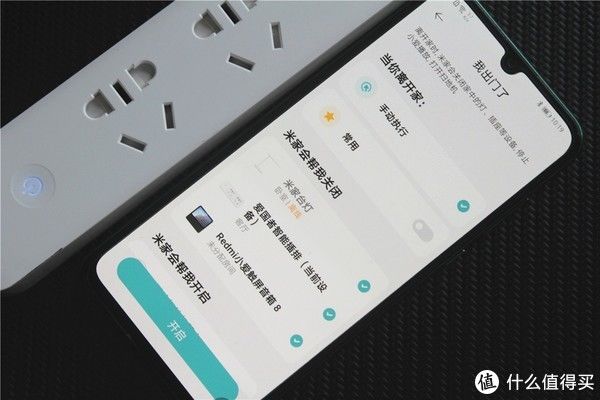 设备|支持小爱同学+米家联动，aigo 三位延长线插座（智能款）使用体验