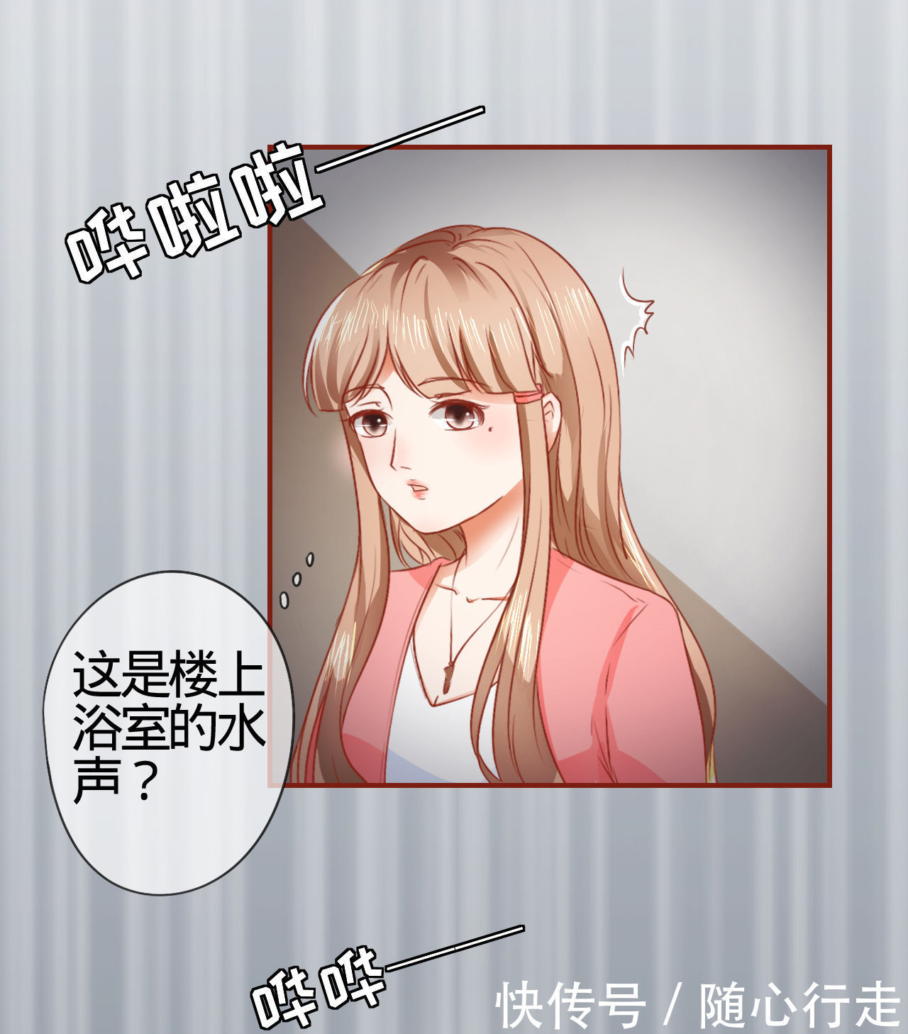 漫画：我是阴阳界的新娘，为何要娶我？