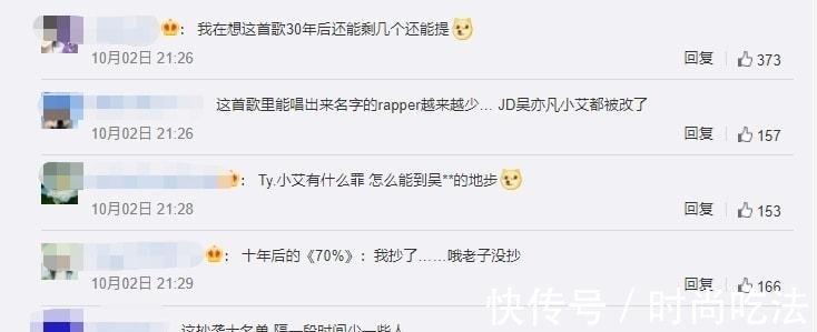 ty|GALI代表作《70%》又删人,牙签仔JD被除名,网友笑称《通缉令》