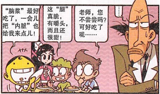 内脏|星太奇:奋豆“定制”生日蛋糕;内脏脑浆古辉自己吃自己?